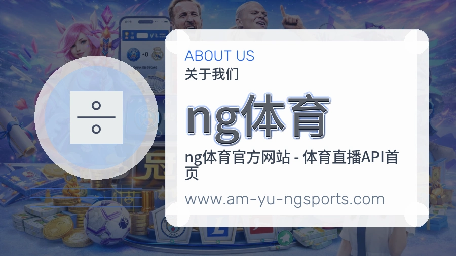平台展示