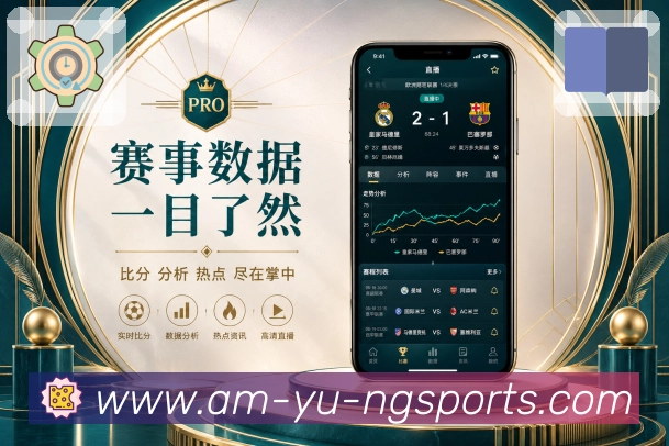 ng体育 App