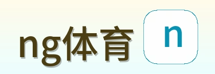 ng体育 Logo